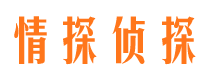 余杭市侦探公司